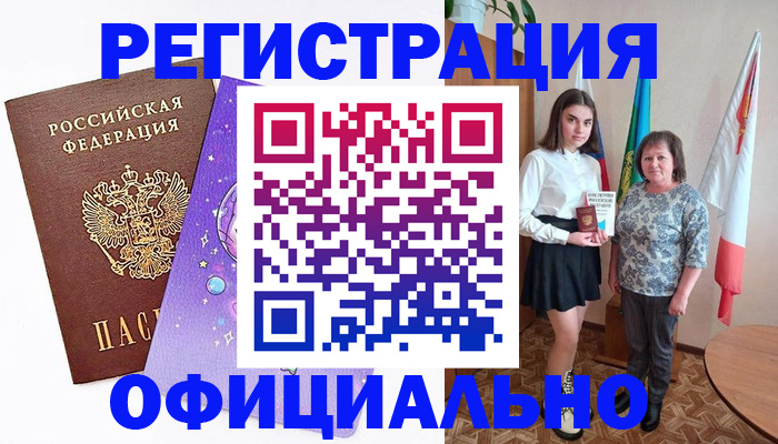 временная регистрация поиск в Муроме